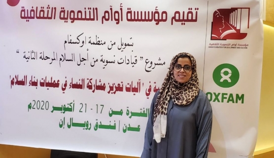 A training workshop  the Mechanisms of Enhancing Women' participation in Peace-building, (17 - 21 October 2020), Aden